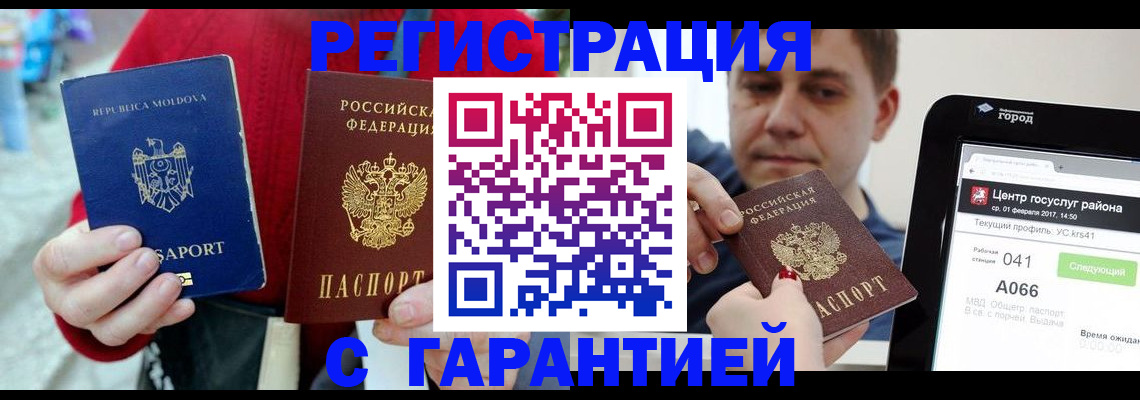 форма 3 в Краснокаменске