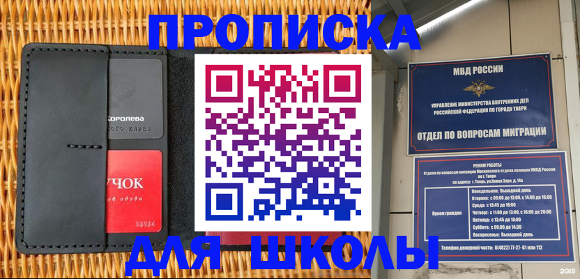 форма 3 в Краснокаменске